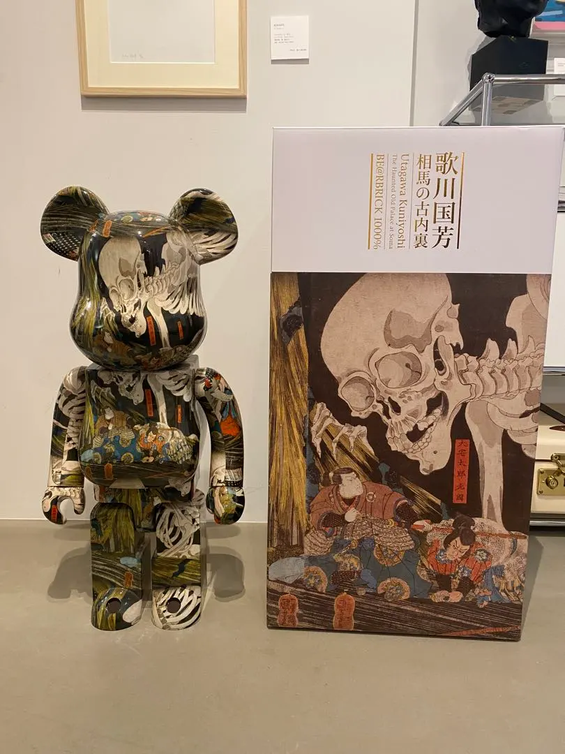 BE@RBRICK ベアブリック 歌川国芳「相馬の古内裏」 1000%
