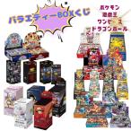 Yu-Gi-Oh! cards BOX 200 BOX