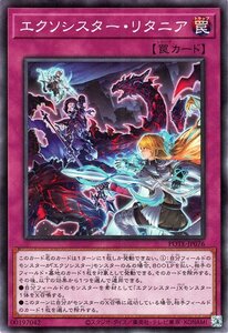 Cartas de Yu-Gi-Oh! POWER OF THE ELEMENTS POTE