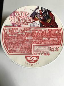 Gundam Gunpla kits grades 40