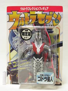 Toy Figures 