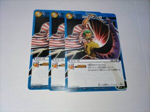Roronoa Zoro OP13 3 ONE PIECE