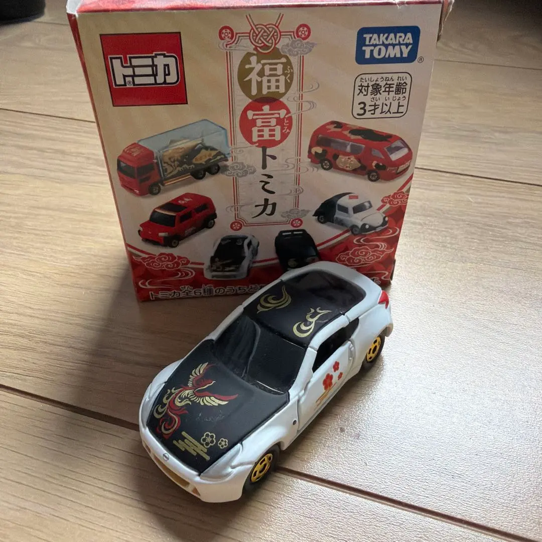 トミカ 3台セット 福富トミカ ランボルギーニ シボレー