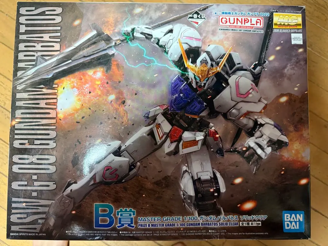 MG GUNDAM BARBATOS 1/100
