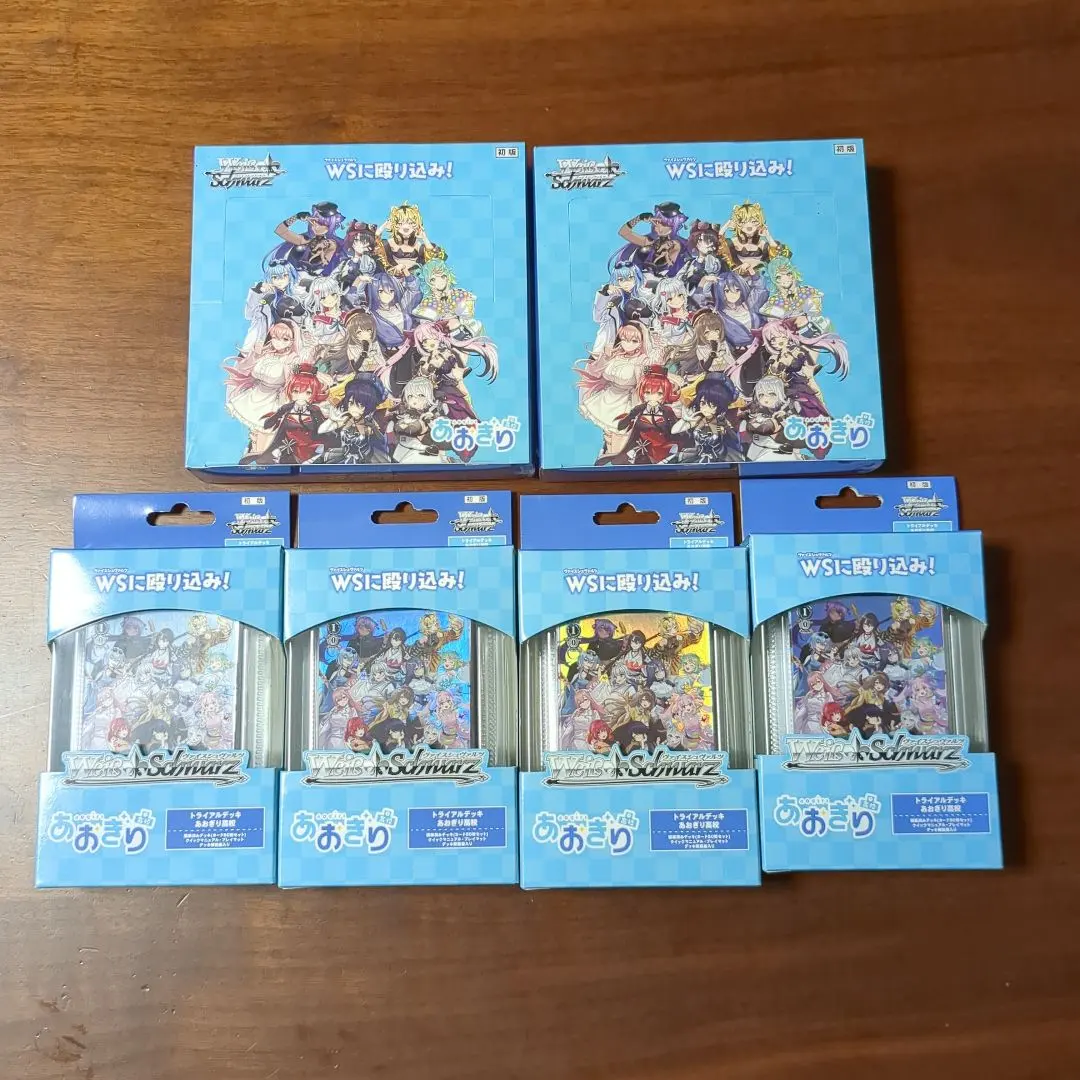 ヴァイスシュヴァルツ　おおぎり高校　トライアルデッキ4個ブースターパック2BOX