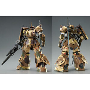 Premium Bandai  1144 () 