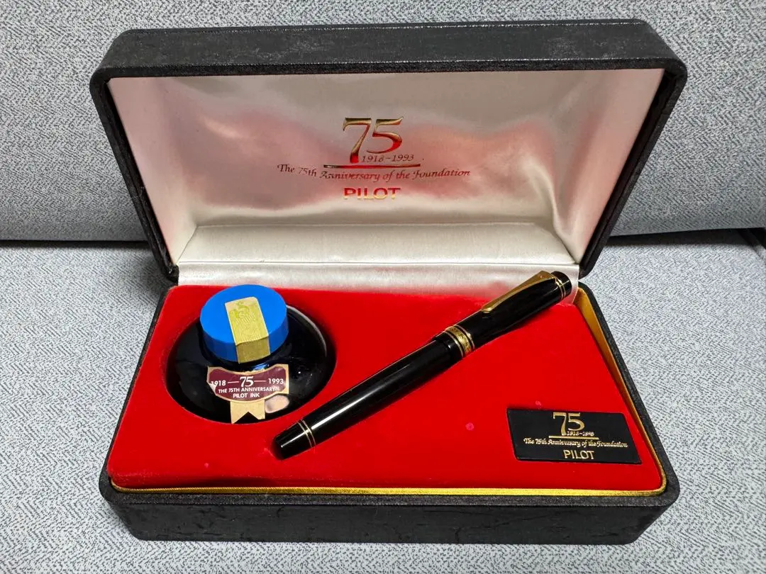 PILOT 75周年記念 万年筆 インクセット　18金ペン先