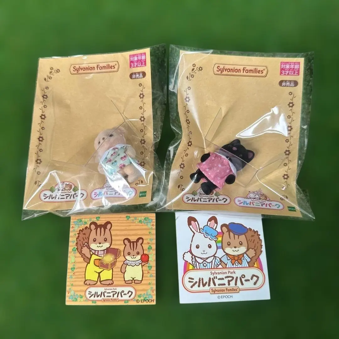シルバニアパーク限定 ほしぞらネコの赤ちゃん ビスケットクマの赤ちゃん 未開封