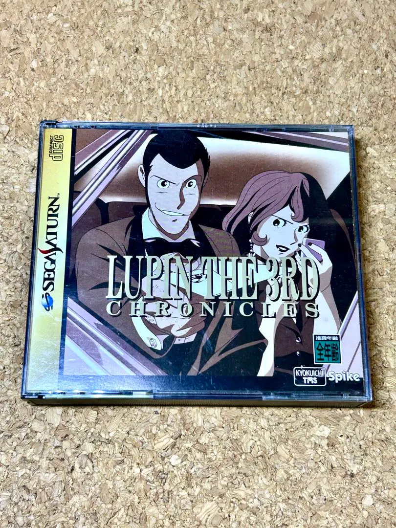 セガサターン ルパン三世 クロニクル