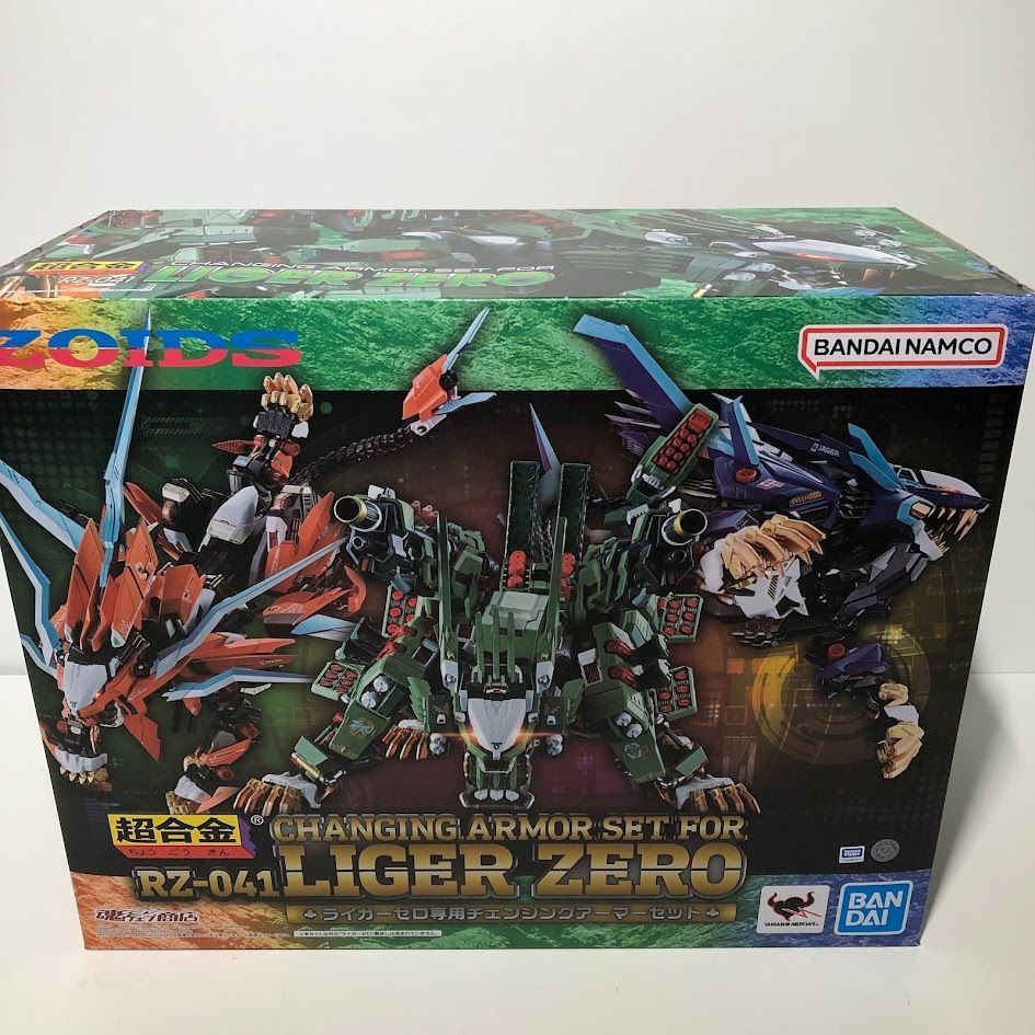 超合金 RZ-041 ライガｰゼロ専用 チェンジングアｰマｰセット 魂ウェブ商店限定 ZOIDS