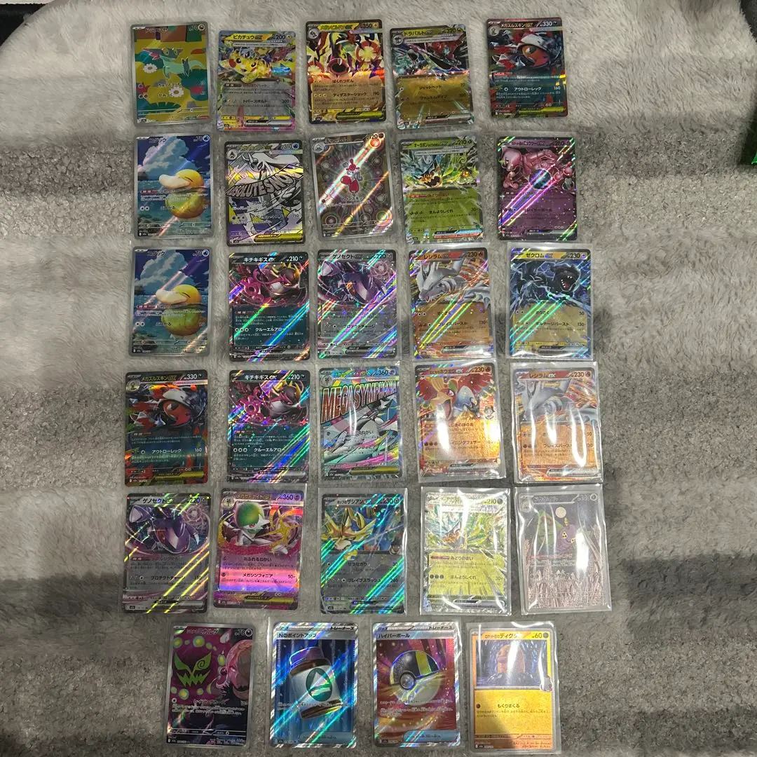 ポケモンカード