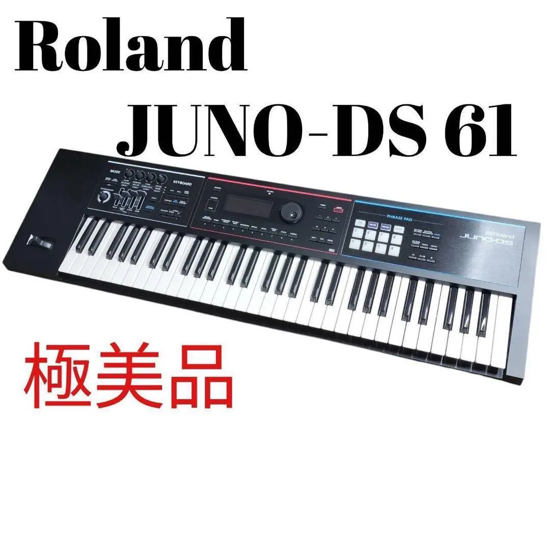 美品 Roland JUNO-DS61 61鍵 シンセサイザー 862