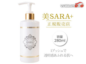 Japanese Skincare Products SARA 280ml