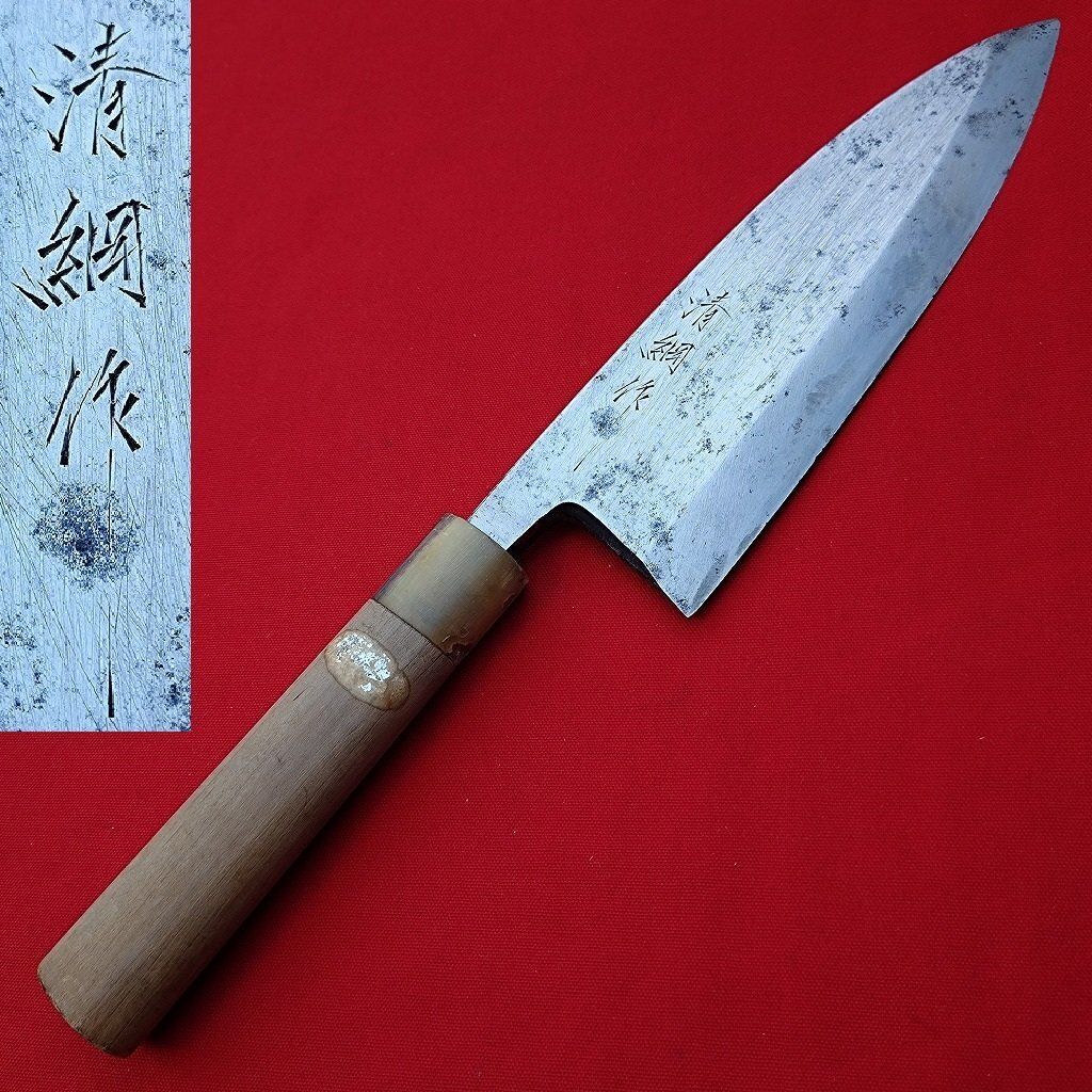 出刃包丁 清綱作 刃長約200㎜ 峰厚約9㎜ 重量約380g 水牛桂 片刃 和包丁 調理器具 庖丁 刃物 日本製 【4186】