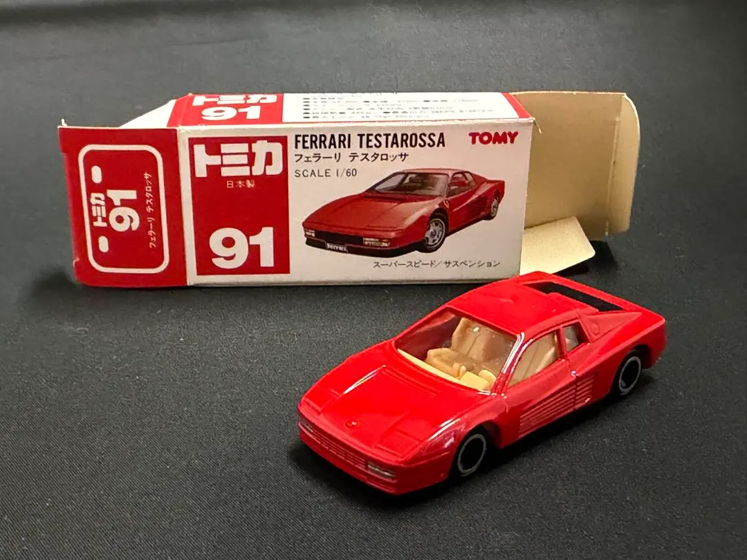 トミカ赤箱91フェラーリテスタロッサ(日本製)