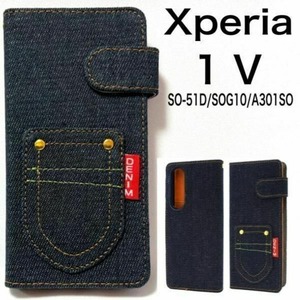 Japanese Selvedge Denim Xperia 1 V SO-51DSOG10A301SO