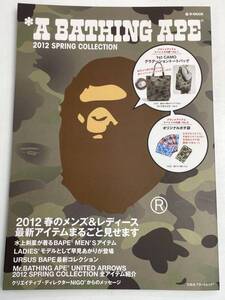 Bape A BATHING APE mook 2012 S COLLECTION bape z221323260301