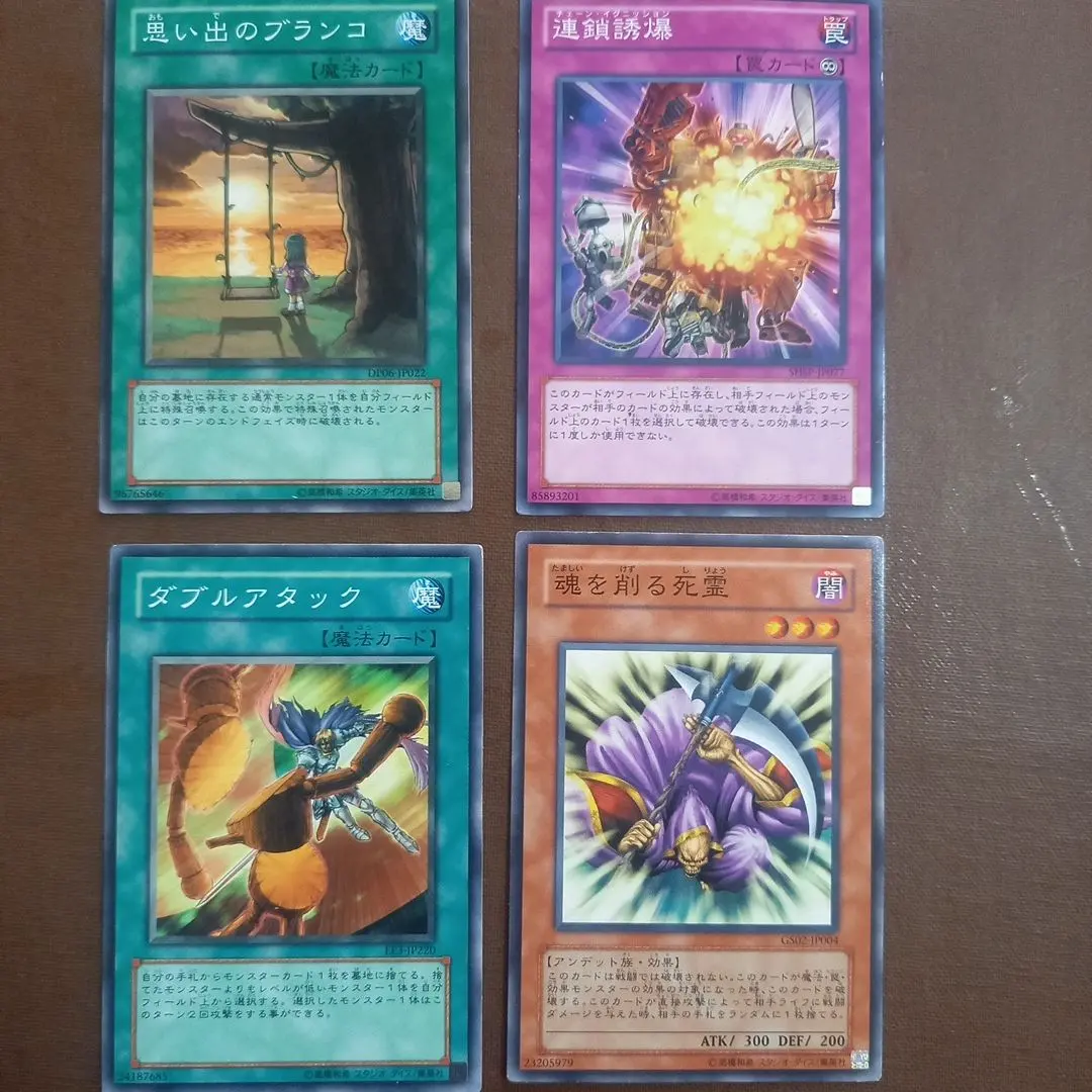 遊戯王カードセット 6枚