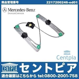 JDM Car Parts S W221 S350 S400 S500 S550 S600 S63AMG S65AMG