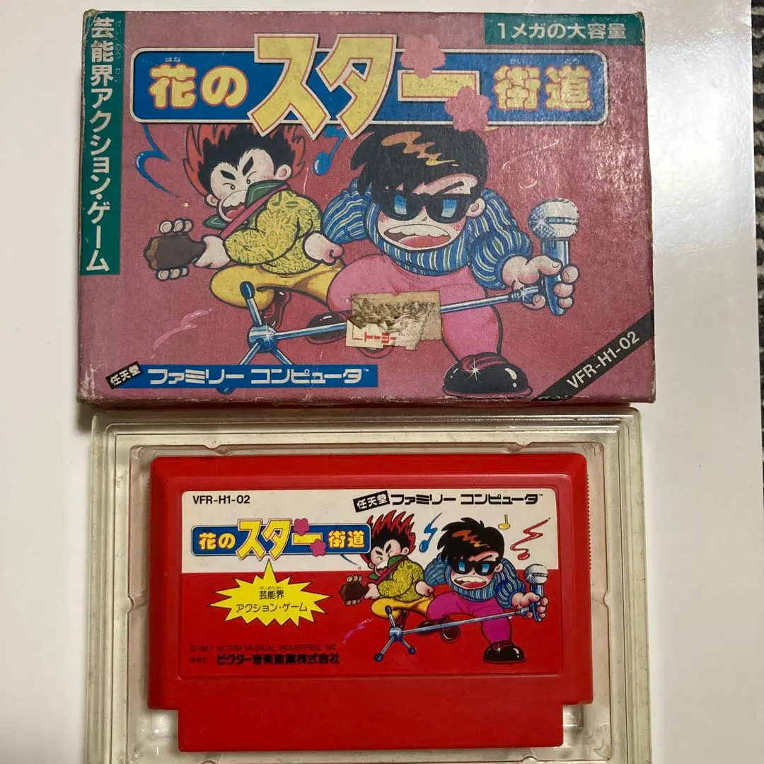 花のスター街道 ファミコン 任天堂 レトロゲーム FC