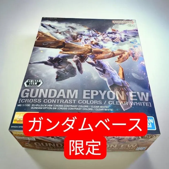 1/100 MG OZ-13MS ガンダムエピオン EW(CROSS CONT…