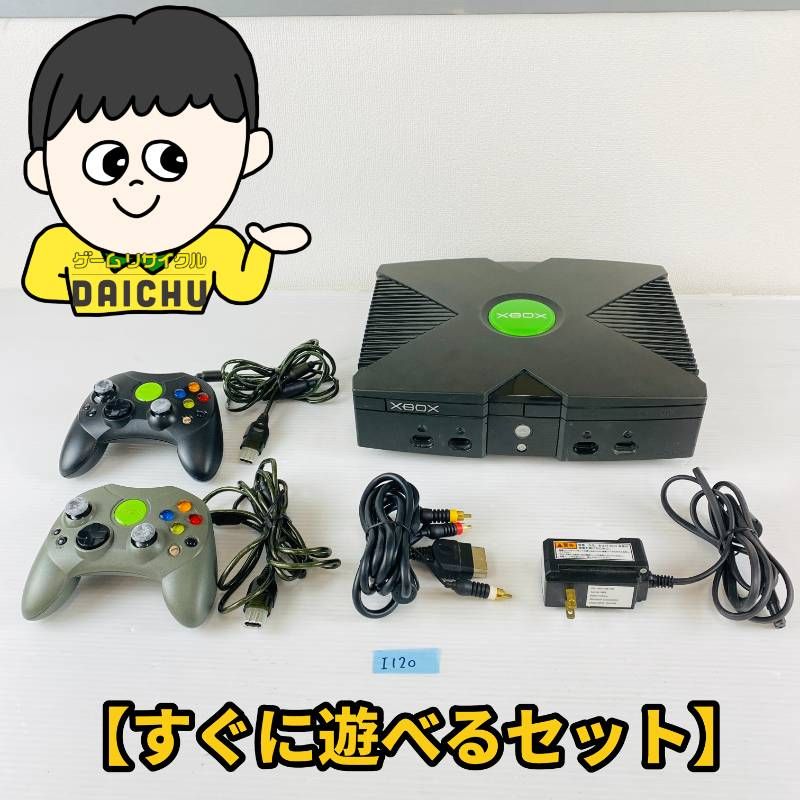 ◇I120【すぐに遊べるセット】Microsoft Xbox 初期型 本体 コントローラー 2個 ※コードべたつき・ステックカバーなし AVケーブル ACアダプター セット マイクロソフト エックスボックス 据置型ゲーム機  第6世代