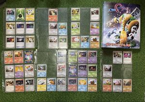 Retro Games DP pokemon card