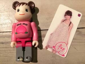 BE@RBRICK BERBRICK 20 ()