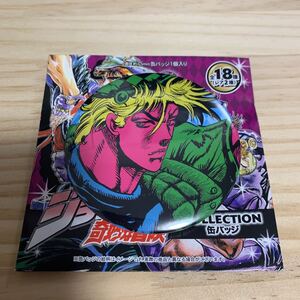 Jojo's Bizarre Adventure 2 part2 WJ50