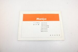 Objetivos Mamiya de segunda mano M160 RB