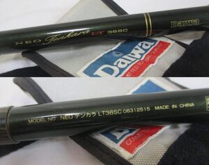 JDM Fishing Tackle G211 Daiwa NEO LT 36SC