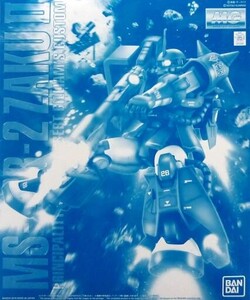 Premium Bandai 1100 MG MS-06R-2 II MSV