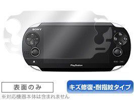 Used PS Vita OLED OverLay Magic for PlayStation Vita(PCH-1000)