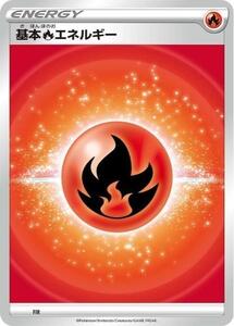 Pokemon Cards trc-105577 SI FIR