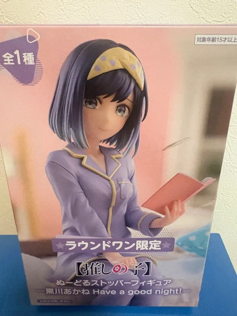 【推しの子】黒川あかね ぬーどるストッパーフィギュア ラウンドワン限定