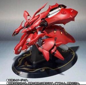 Premium Bandai ROBOT SIDE MS