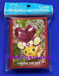 Lanzamientos de Pokémon Center Dedenne