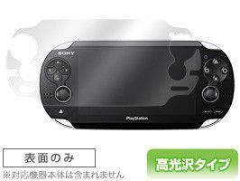 Used PS Vita OLED OverLay Brilliant for PlayStation Vita(PCH-1000)