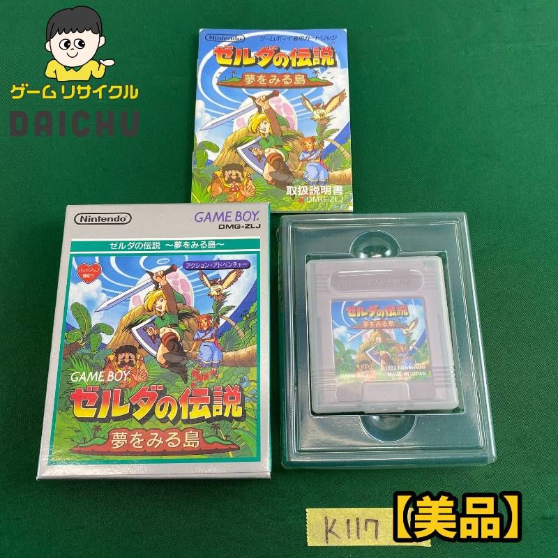 ◇K117【美品】Nintendo GAMEBOY ゼルダの伝説夢をみる島 ソフト カバー 取扱説明書 箱付き ニンテンドー 任天堂 リンク ゼルダ ゼルダの伝説 夢をみる島 GB アクションアドベンチャー ゲームボーイ レトロ 大人気 超希少品