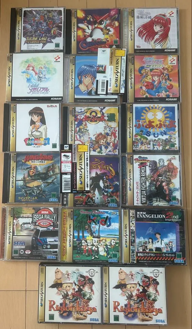 セガサターン 17本セット 動作確認済み ジャンク扱い
