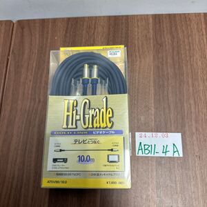 Audio Equipment AB114A audio-technica S AT5V9010.0(10m) 241203