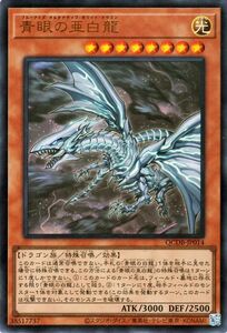 Yu-Gi-Oh! cards () QUARTER CENTURY DUELIST BOXQCDB