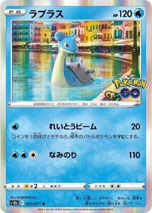 Pokemon Cards trc-10866 S10B S10B 023071 R