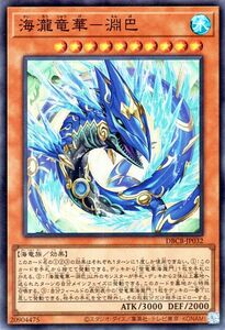 Cartas de Yu-Gi-Oh! () DBCB