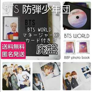 BTS CDBTS WORLD OST ID(JIN)１