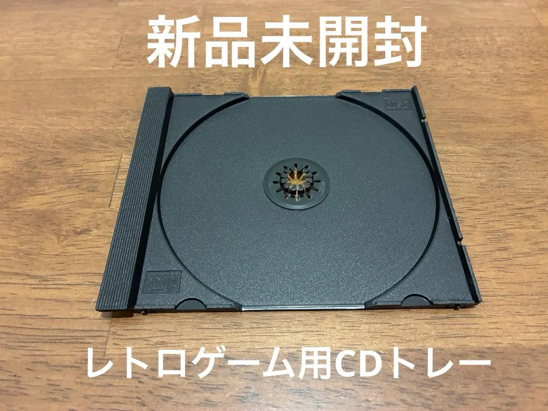 【匿名発送】PS セガサターン レトロゲーム交換用CDトレー 10枚