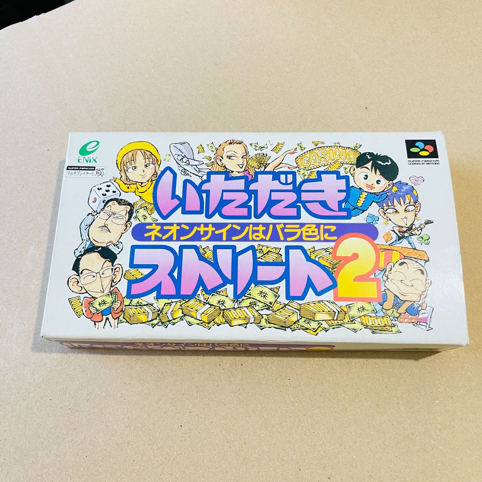 280【レア物】SFC用ソフト　いただきストリート2 ネオンサインはバラ色に　スーパーファミコン用ソフト　ENIX　エニックス　箱付き付属品有　レア物　レトロゲーム　コレクション