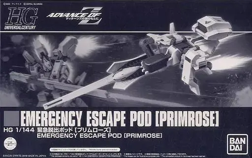 1/144 HG RX121-2 ガンダムTR-1用緊急脱出ポッド