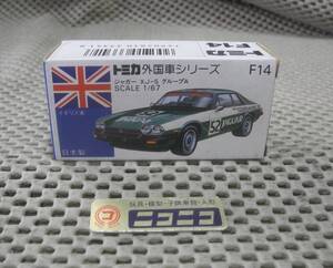 Tomica XJ-S A 167 tomica Made in JAPAN JAGUAR XJ-S