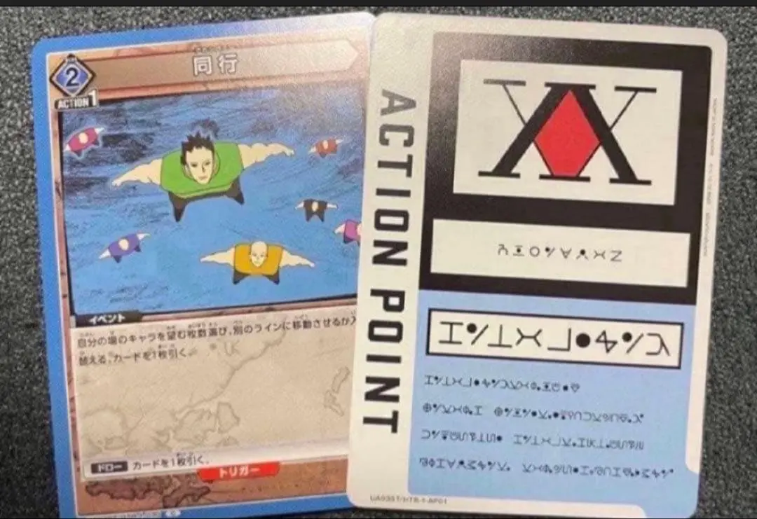 アカンパニー ハンターライセンス HUNTER×HUNTER